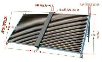 太阳能集热器15KW